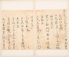 Letters, Various calligraphers, Selected leaves from a set of five albums; ink on paper, China